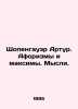 Arthur Schopenhauer. Aphorisms and maxim. Thoughts. In Russian (ask us if in dou. Schopenhauer  Arthur