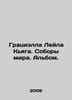 Graziella Leila Chiaga. Cathedrals of the world. Album. In Russian /Gratsiella L. 