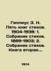 "Hippius Z. N. Five books of poems. 1904-1938: 1. Collection of poems. 1889-1903;". Gippius  Zinaida Nikolaevna