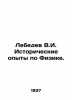 Lebedev V.I. Historical experiments in Physics. In Russian /Lebedev V.I. Istoric. Lebedev, Vasily Alexandrovich