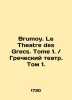 Brumoy. Le Theatre des Grecs. Tome 1. / Greek Theatre. Vol. 1. In French /Brumoy. 