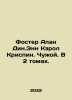 Foster Alan Dean Carol Crispin. Alien. In 2 Volumes. In Russian /Foster Alan D. 