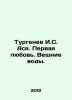 Turgenev I.S. Asya. First Love. Veste Vody. In Russian (ask us if in doubt)/Turg. Ivan Turgenev