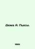 Dumas A. Plays. In Russian /Dyuma A. Pesy.. Alexandr Duma