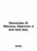 Lindgren A. The Kid, Carlson and All-in-All. In Russian /Lindgren A. Malysh, Kar. Astrid Lindgren