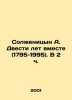 Solzhenitsyn A. Two Hundred Years Together (1795-1995). In 2 h. In Russian (ask . Alexander Solzhenitsyn