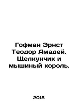 Hoffman Ernst Theodore Amadeus: The Nutcracker and the Mouse King. In Russian /G. Hoffmann, Edward Ritter von