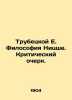 Trubetskoy E. Nietzsche Philosophy. A Critical Essay. In Russian (ask us if in d. Trubetskoy, Evgeny Nikolaevich