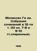 Maupassant Guy de. Collections of works in 12 volumes (10 books 7-8 and 9-10 t.p. Maupassant, Guy de