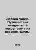 Darwin Charles: A Naturalist's Journey Around the World on the Beagle. In Russia. Darwin, Charles Robert