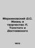 D.S. Merezhkovsky The Life and Works of L. Tolstoy and Dostoevsky In Russian /Me. Dmitry Merezhkovsky