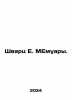Schwartz E. Memoirs. In Russian /Shvarts E. MEmuary.. Eugene Schwartz