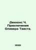 Dickens C. The Adventures of Oliver Twist. In Russian /Dikkens Ch. Priklyucheniy. Charles Dickens