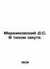 Merezhkovsky D.S. In a Quiet Muddle. In Russian /Merezhkovskiy D.S. V tikhom omu. Dmitry Merezhkovsky