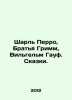 Charles Perrault, Brothers Grimm, Wilhelm Gauf. Tales. In Russian /Sharl' Perro,. Grimm, Wilhelm Karl