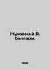 Zhukovsky V. Ballads. In Russian /Zhukovskiy V. Ballady.. Vasily Zhukovsky