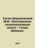 Tugan-Baranovsky M.I. The Preacher of Land Nationalization: Henry George. In Rus. Tugan-Baranovsky  Mikhail Ivanovich