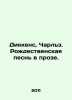 Dickens, Charles. A Christmas song in prose. In Russian /Dikkens, Charlz. Rozhd. Dickens, Charles