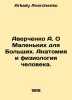 Averchenko A. On Small for Big. Anatomy and Human Physiology. In Russian /Averc. Arkady Averchenko