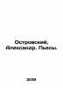 Ostrovsky  Alexander. Plays. In Russian (ask us if in doubt)/Ostrovskiy  Aleksan. Ostrovsky  Alexander Nikolaevich