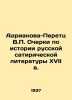 Adrianova-Peretz V.P. Essays on the History of Seventeenth-Century Russian satir. Peretz  Vladimir Nikolaevich