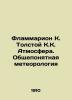 Flammarion K. Tolstoy K. The Atmosphere. Understanding Meteorology In Russian (a. Tolstoy  Konstantin Konstantinovich