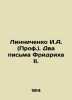 Linnichenko I.A. (Prof.). Two letters from Friedrich II. In Russian (ask us if i. Linnichenko  Ivan Andreevich