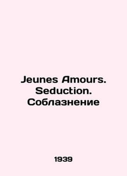 Jeunes Amours. Seduction. Seduction In Russian /Jeunes Amours. Seduction. Soblaz. undefined
