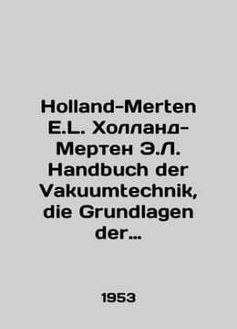 Holland-Merten E.L. Holland-Merten E.L. Handbuch der Vakuumtechnik, die Grundlag. undefined