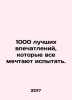 1000 best experiences that everyone dreams of experiencing. In Russian /1000 luc. 