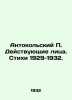 Antokolsky Actors. Poems 1929-1932. In Russian /Antokolskiy Deystvuyushchie lit. Kolsky, Petr Ivanovich