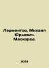 Lermontov  Mikhail Yurievich. Masquerade. In Russian (ask us if in doubt)/Lermon. Lermontov  Mikhail Yurievich