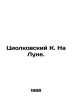 Tsiolkovsky K. On the Moon. In Russian /Tsiolkovskiy K. Na Lune.. Konstantin Tsiolkovsky