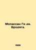 Maupassant Guy de. Vagrant. In Ukrainian /Mopassan Gi de. Brodyaga.. Maupassant, Guy de