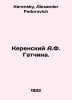A.F. Gatchinas Kerensky. In Russian /Kerenskiy A.F. Gatchina.. Kerensky, Alexander Fedorovich