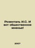 Rosenthal I.S. And here is public opinion In Russian /Rozental' I.S. I vot obshc. 