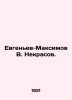 Evgenyev-Maksimov V. Nekrasov. In Russian /Evgenev-Maksimov V. Nekrasov.. Maximov, Vasily Yakovlevich