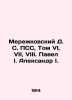 Merezhkovsky D. S. PSS, Volume VI, VII, VIII. Pavel I. Alexander I. In Russian /. Dmitry Merezhkovsky