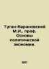 Tugan-Baranovsky M.I.   Professor of Fundamentals of Political Economy. In Russi. Tugan-Baranovsky  Mikhail Ivanovich