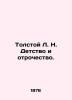 Tolstoy L. N. Childhood and Adolescence. In Russian (ask us if in doubt)/Tolstoy. Lev Tolstoy