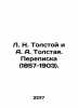 L. N. Tolstoy and A. A. Tolstoy. Correspondence (1857-1903). In Russian (ask us . Tolstoy  Ivan Ivanovich