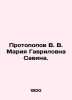 Protopov V. V. Maria Gavrilovna Savina. In Russian (ask us if in doubt)/Protopop. Popov  Vasily Timofeevich