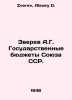 A.G. Zverev State budgets of the USSR. In Russian /Zverev A.G. Gosudarstvennye . Zverev, Alexey D.
