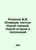 Rozanov V.V. Fallen leaves: Box first. Box second and last In Russian (ask us if. Rozanov  Vasily Vasilievich