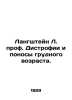 Langstein L. Prof. Dystrophy and Infant Diarrhea. In Russian /Langshteyn L. pro. Stein, Lev Alexandrovich background