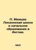 Mizhuev London School and Primary Education in England. In Russian / Mizhuev Lo. Mizuev, Pavel Grigorievich