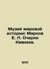Museum of World History: E.L. Markov Essays on the Caucasus. In Russian /Muzey m. Markov, Evgeny Lvovich
