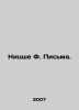 Nietzsche F. Letters. In Russian /Nitsshe F. Pis'ma.. Friedrich Nietzsche
