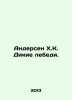 Andersen H.K. Wild swans. In Russian /Andersen Kh.K. Dikie lebedi.. Andersen, Hans Christian