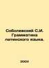 Sobolevsky S.I. Latin Grammar. In Russian /Sobolevskiy S.I. Grammatika latinsko. Sobolevsky, Sergei Ivanovich